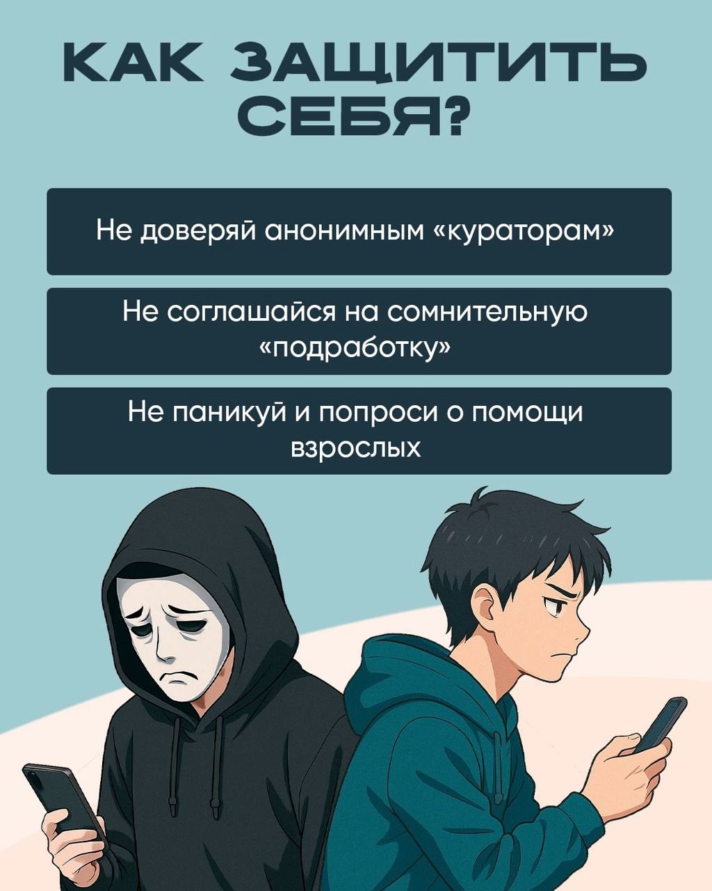 Внимание, важная информация!.