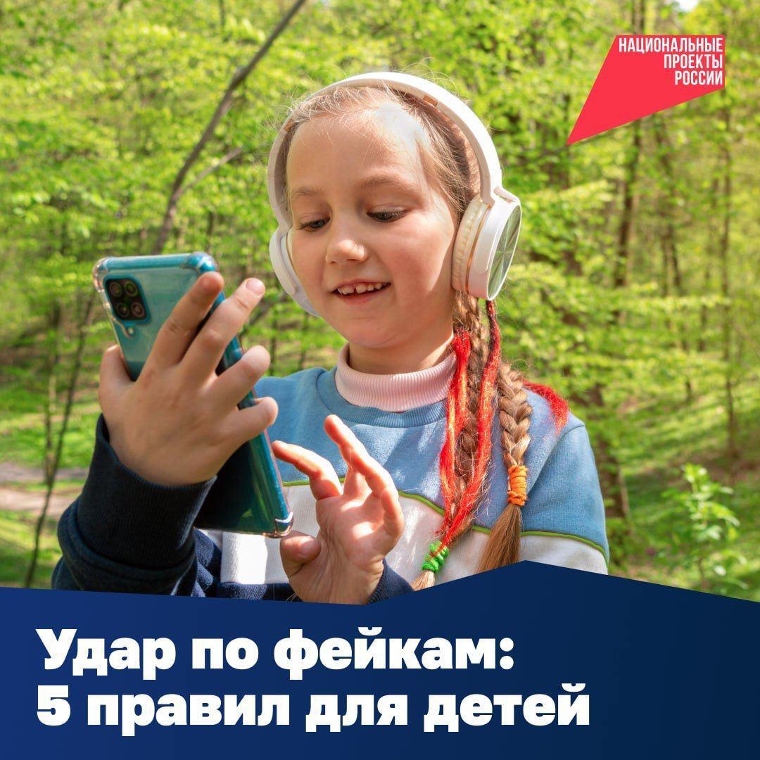 Информационная безопасность.