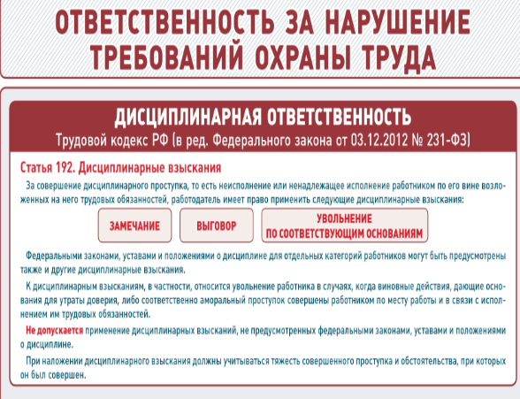 Программа развития