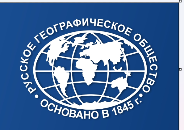 Ежегодная международная просветительская акция «Географический диктант».
