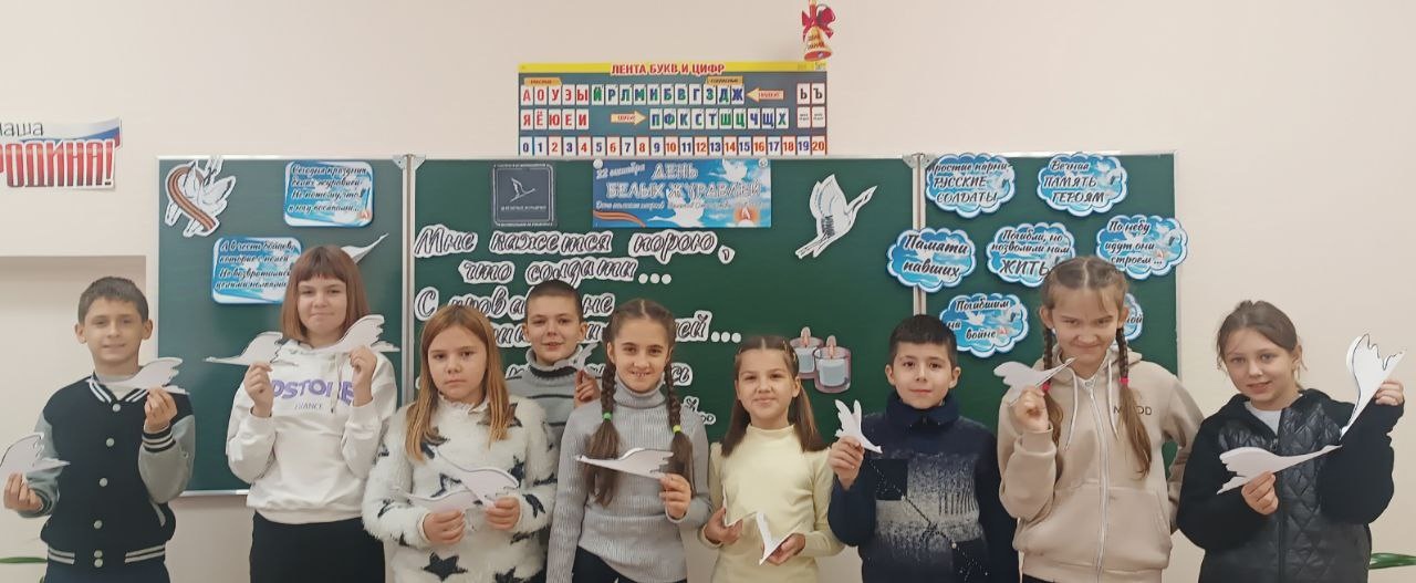 Акция памяти «День белых журавлей".