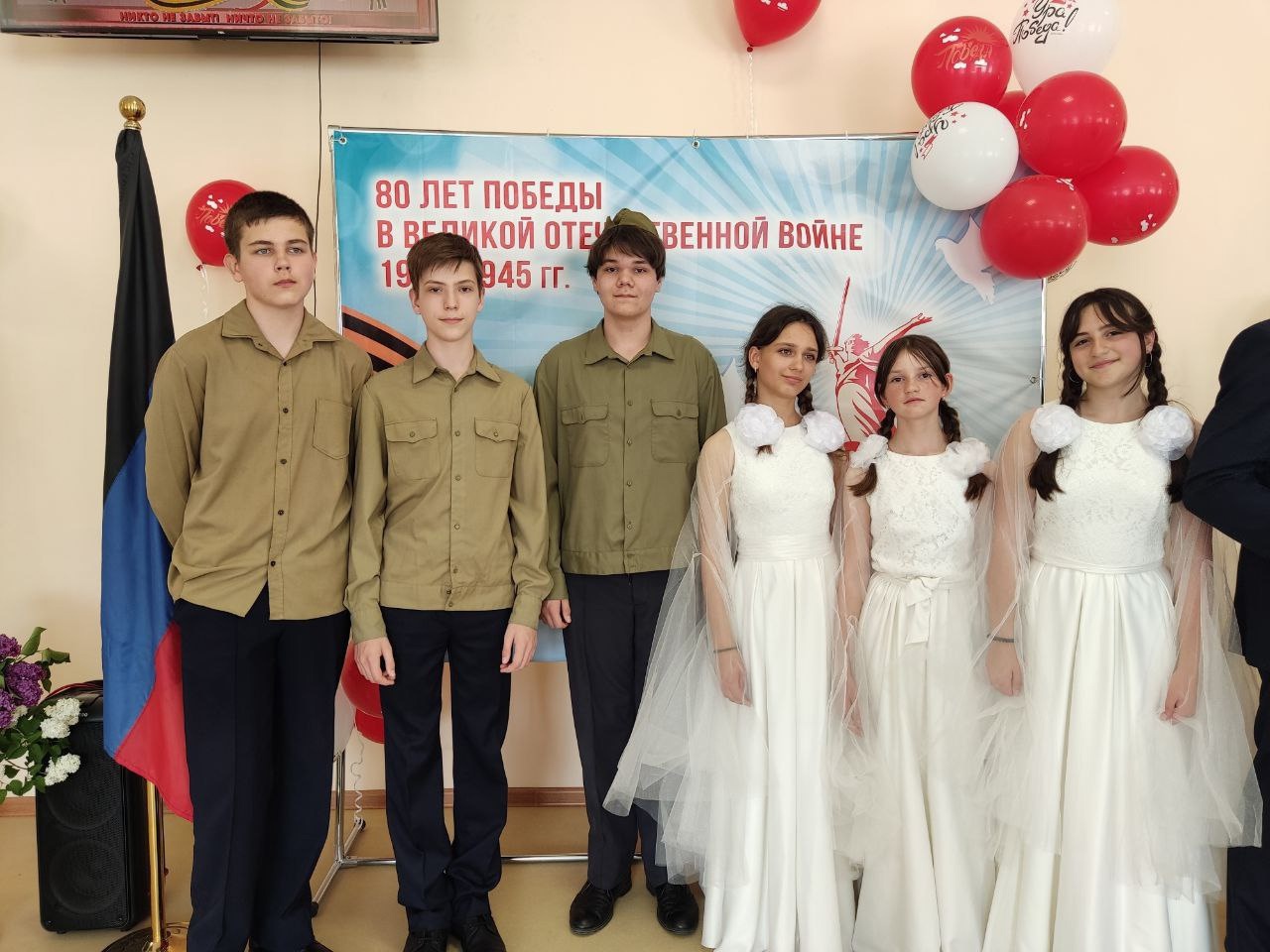 Праздник "Девятый день большого мая".