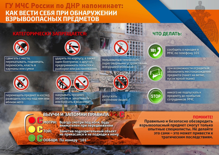 Инструктаж по правилам безопасности жизнедеятельности в период длительных праздничных выходных..
