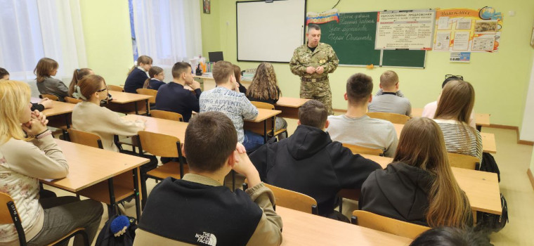 Урок мужества. Герои Отечества..