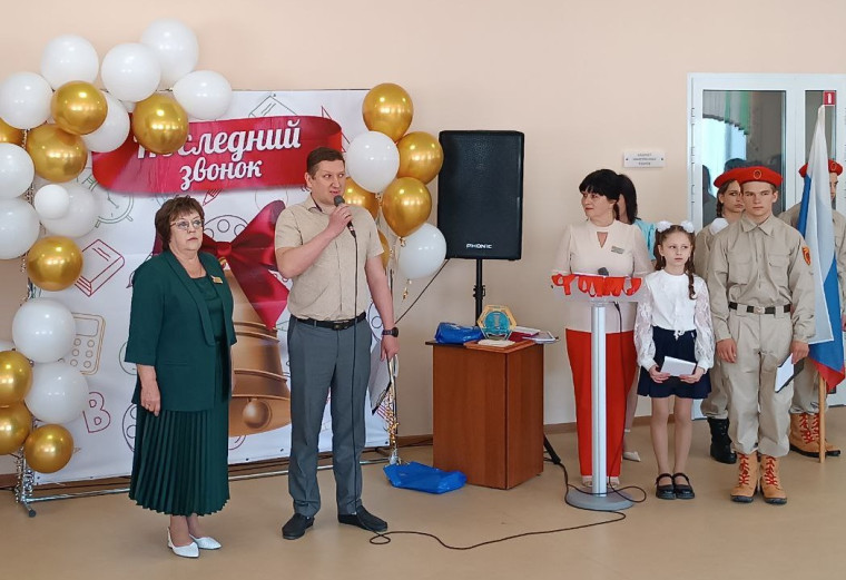 Последний звонок 2024-2025 учебного года!.