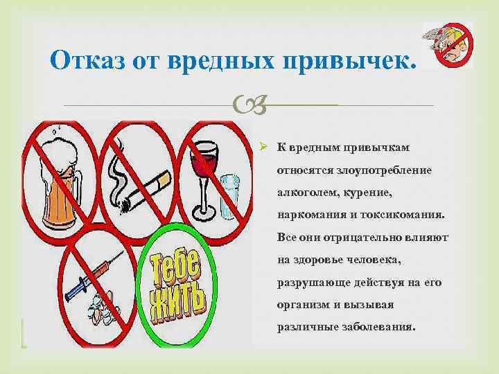 Роспотребнадзор информирует: Профилактика курения – залог здоровья нации!.